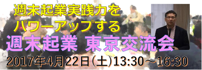tk_20161119autumn.png