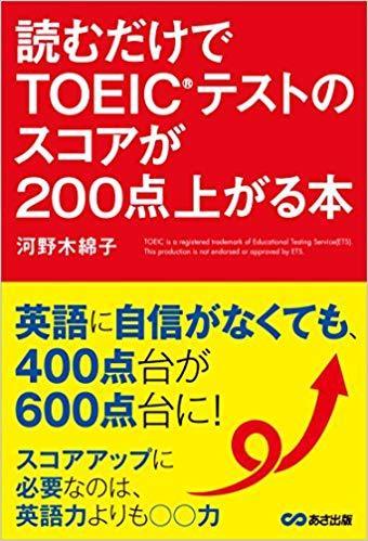 英語パーソナルトレーナー開業セミナー