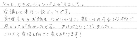 評価